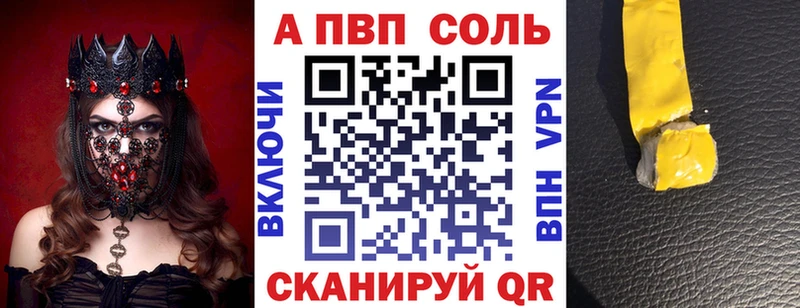 A-PVP СК Старица