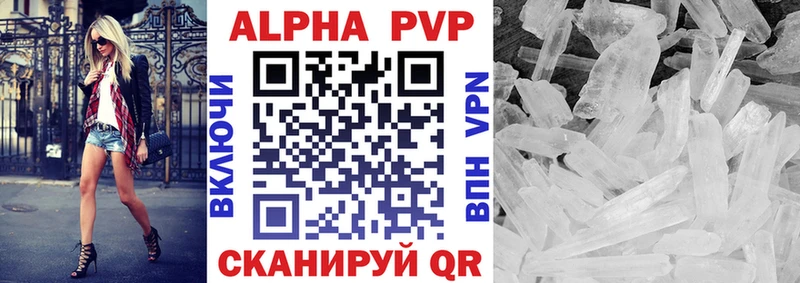 мориарти Telegram  Старица  Alpha PVP СК  где купить  