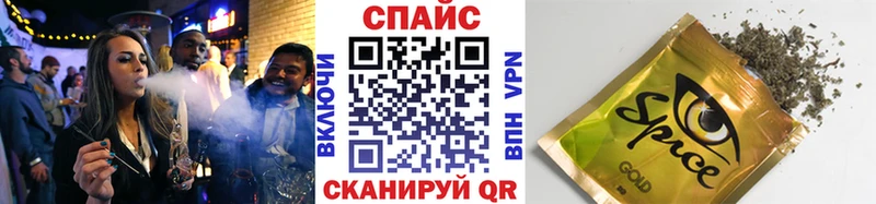 Бутират бутик  Старица 