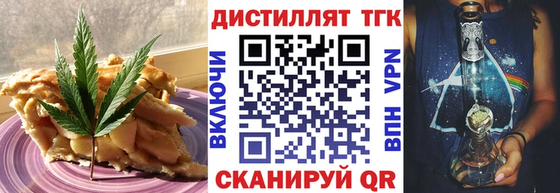 Cannafood конопля  цены   Старица 