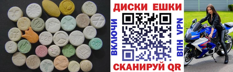 Экстази XTC  Старица 