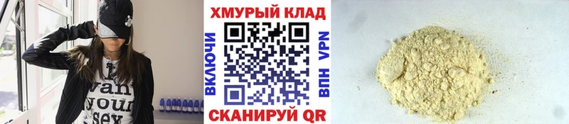 Героин VHQ  сколько стоит  Старица 