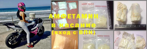 соль курить ск Балахна