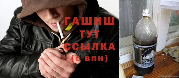 соль курить ск Балахна