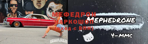 соль курить ск Балахна