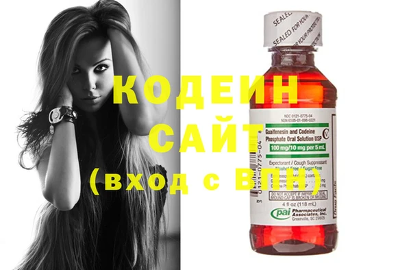 наркотики Арсеньев