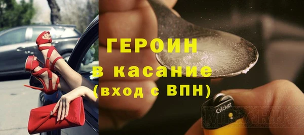 прущий лед Армянск