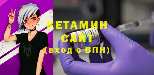 наркотики Арсеньев