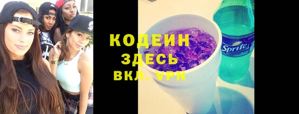 наркотики Арсеньев