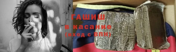 гашиш Аркадак