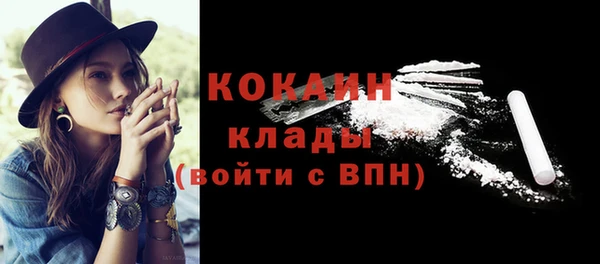 соль курить ск Балахна