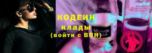 кокаин перу Балабаново