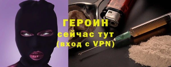 прущий лед Армянск