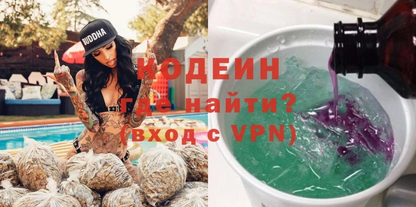 наркотики Арсеньев