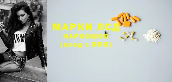 прущий лед Армянск