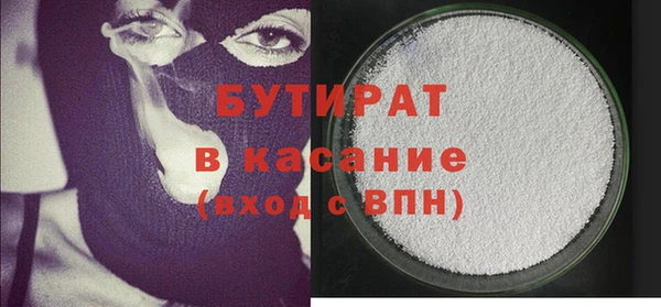наркотики Арсеньев