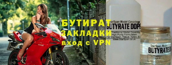 круглые Баксан