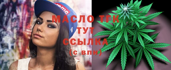 прущий лед Армянск