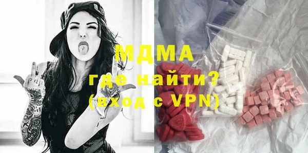 прущий лед Армянск