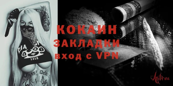 прущий лед Армянск