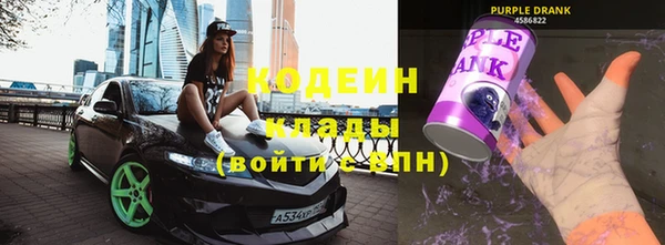 прущий лед Армянск