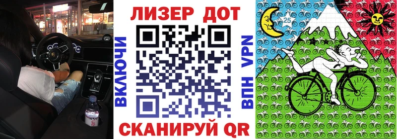 Марки N-bome 1500мкг  Старица 
