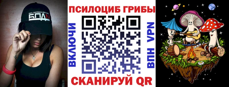 Галлюциногенные грибы мухоморы  Старица 